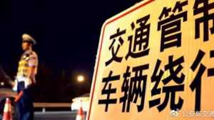 公益联盟 | ​9.9公益日呼吁“酒后禁驾” 坚守“最后100米的承诺”