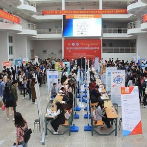 2.4万个岗位等你来！全国性大型公益高校毕业生就业服务活动月底举行