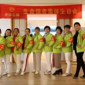 致谢 99公益每一笔捐款，都是大爱