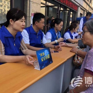 杜绝网络谣言远离电信诈骗 信网网络安全公益宣讲进社区