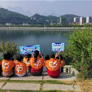 湖南张家界“相信小的伟大 一起做改变世界的行动家”