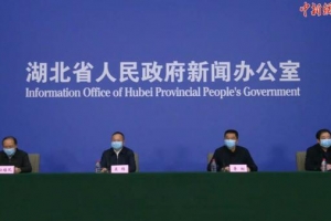 湖北黄石：新增病例连续两天个位数；江苏援助医疗队一夜成军