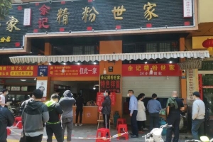 过早、结婚、居家、购物...多了几分“烟火气”的武汉一天是啥样？