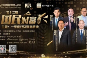 公益头条现场：首届罕见病公益创新大赛启动仪式成功举办