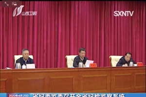 中央纪委向全国通报了一个省部级“内鬼”