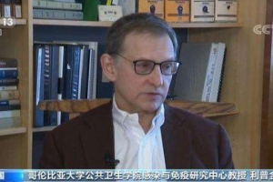 英媒报道：中美科学家联手追查新冠起源