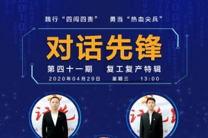 正能量！这档访谈节目明天回来了