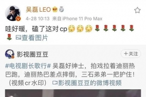 业内爆料情侣？姚晨又翻车？余文乐喷脏？桃鹅女团大战？
