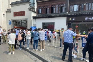 “五一”假期：南京夫子庙景区需预约扫码进入 每天限流30%