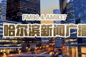 黑龙江省农业专家“五一”期间田间地头开“课堂”