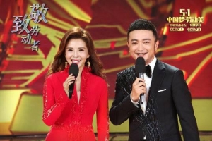 封面新闻提前揭秘2020央视五一晚会七大看点