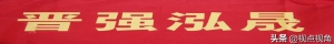 山西：公益志愿者走进山阴移民新村开展爱心帮扶助力脱贫攻坚