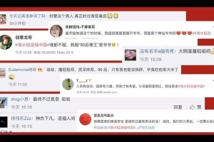 应援场面火爆，这位“90后”才是真正的国民偶像！