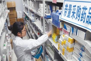 又一批降价药惠及百姓 包括一批用量较大的慢性病常用药 ...