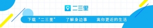 宁夏初二高二学生返校复课