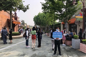 上海迪士尼乐园今日重启：早上6点已有人排队，凭预约码入园 ...