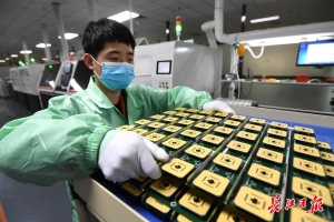 国际芯片设计巨头全球研发中心将入驻武汉光谷办公