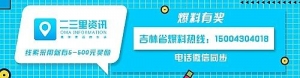 舒兰洗衣工由接境外人员警察的衣服传染？专家发声