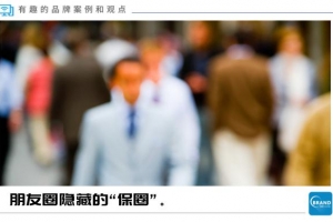 用保险践行公益，腾讯微保的公益解题新思路