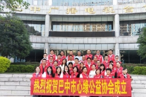 爱心无处不在，公益人人可为。