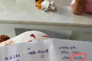 记者调查｜阳新独居婆婆一月水费1631元！自来水公司要她拿出“没用水的证据 ...