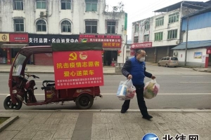 投身公益事业 奉献无私爱心