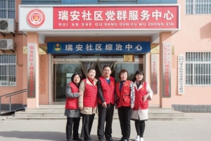 滨州星火公益“最美志愿者”赵雪梅：坚持公益，坚定前行 ...