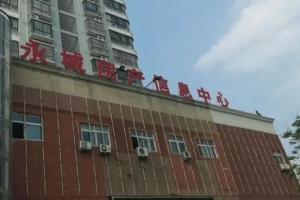 河南永城取缔所有房产中介，是打击“黑中介”还是政府“独家经营”？ ...