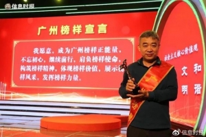 好人365｜“好公益人”李晓辉：十年公益路 点亮孩子的未来 ...