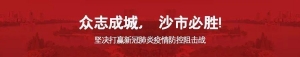 【政法要闻】淮安谢勇烈士名誉权纠纷公益诉讼案丨最高法发布弘扬社会主义核 ...