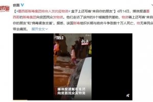 拒领30亿补贴、免收保护费还发钱，从日本到南美，黑帮大佬们集体“从良”了 ...