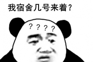 返校大学生打开宿舍后惊呆了：我终于相信那些生物知识了 ...
