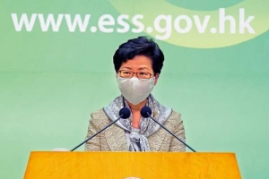 林郑：香港回归23年未完成23条立法，令人失望