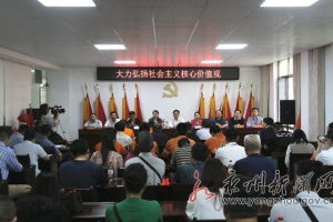永州市文艺志愿服务进社区互动惠民活动走进凤凰社区 ...