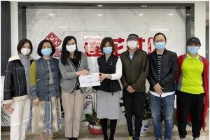 公益头条现场:闲基金、余杭社工协会携凰家园林慰问抗疫志愿者 ...