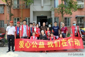 公益在行动，安徽芜湖弋江区爱心公益群志愿者关爱百岁老人获点赞 ...