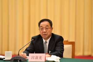 宫蒲光：以抗疫精神推动慈善事业向纵深发展