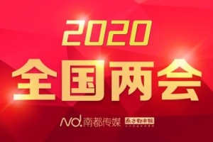 专访白岩松：“小马拉不动大车”，公益慈善机制需改革确定边界