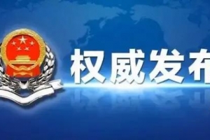 【最新发布】关于公益性捐赠税前扣除有关事项的公告 ...