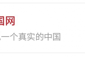 美国累计确诊超173万例 日本“解封”后新增确诊病例反弹 ...