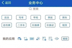 定了！6月20日起，全部取消