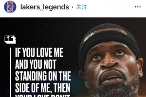 为遇难者发声！NBA巨星发表长篇激情演讲，决心以牙还牙！特朗普被称作“该 ...