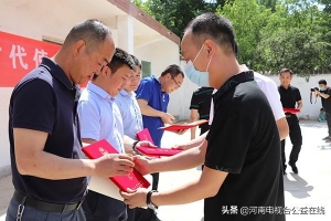 为群众办实事解难题 郑州慈善联合爱心企业为低收入户发放扶贫资金 ...