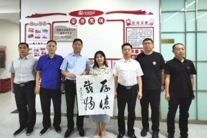珍惜爱心 关爱善意！郑州慈善总会走访“花生日记”