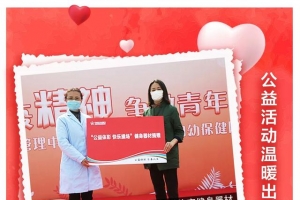 【全民】公益活动温暖出发 让爱在心中传递