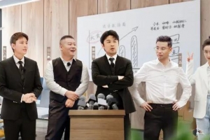 《极限挑战6》：和新时代奋斗者一起拼，“综艺+公益”有大能量 ...