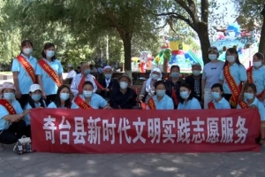 爱心公益活动暖民心