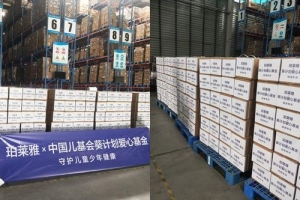 珀莱雅推进儿童少年公益项目