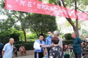 【世界环境日】维护社会公益 我们共同行动
