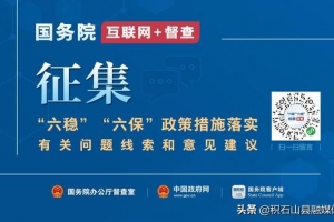 积石山县开展 “公益汇、送温暖、助脱贫”慰问活动